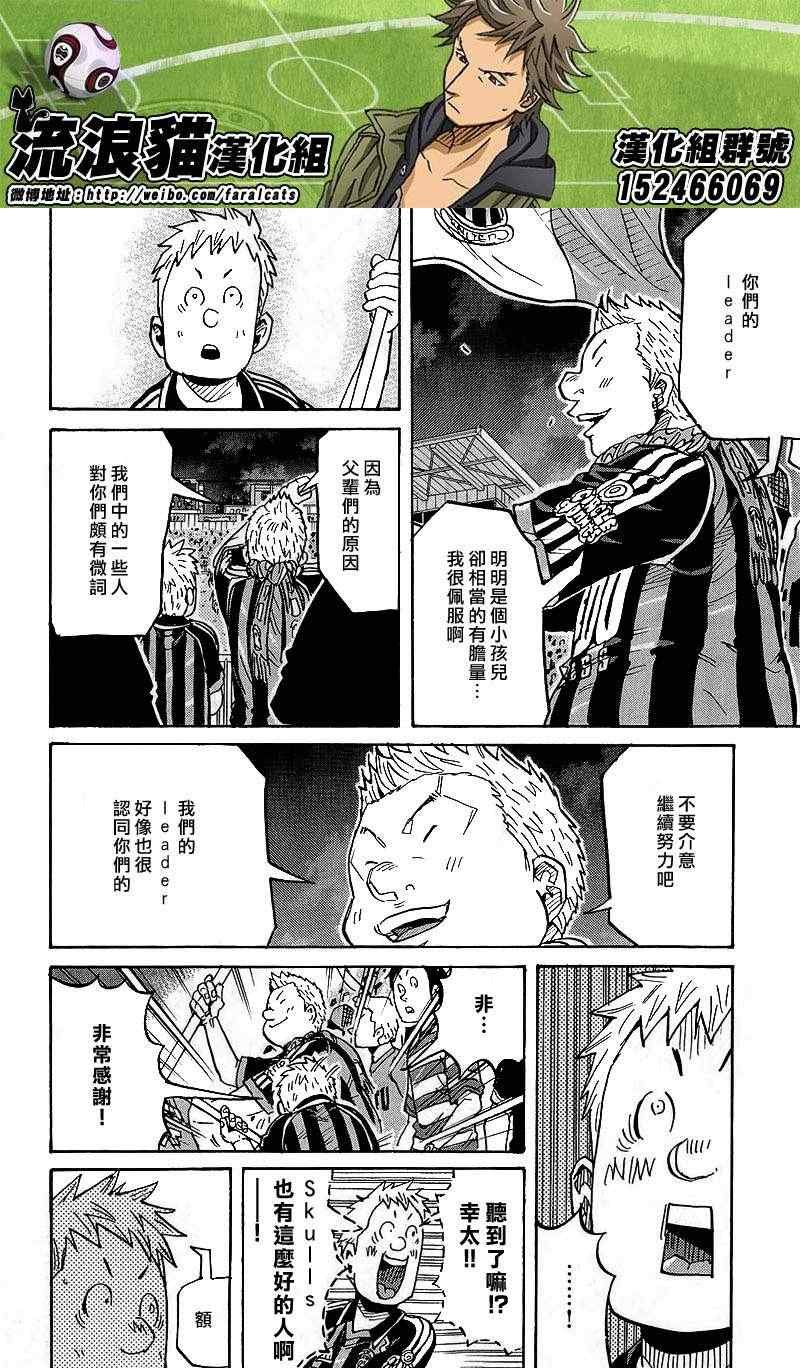 第224话