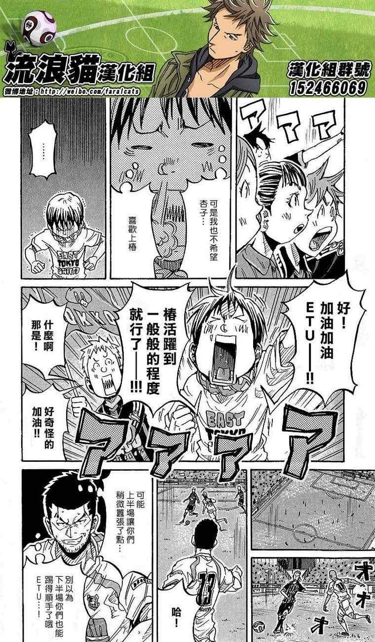 第224话