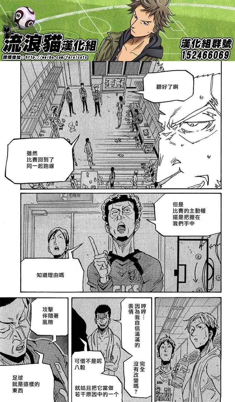 第224话