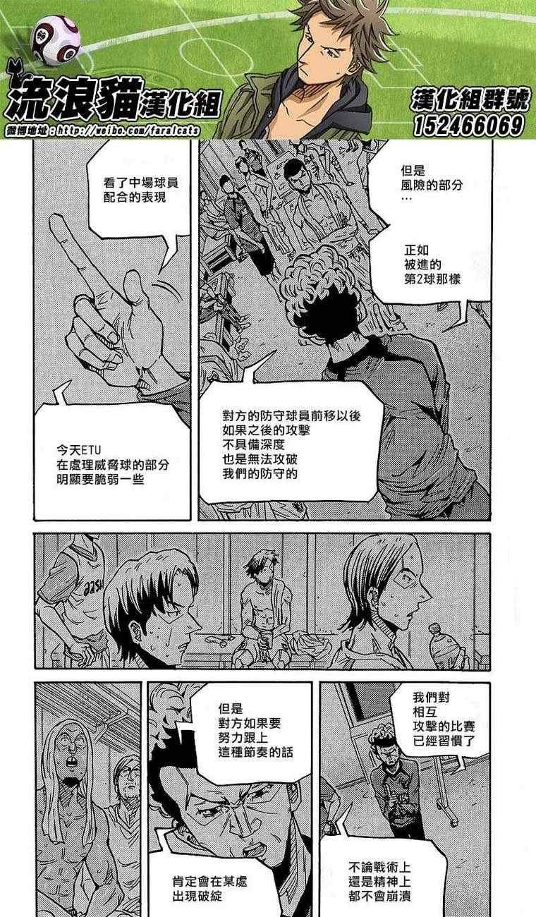 第224话