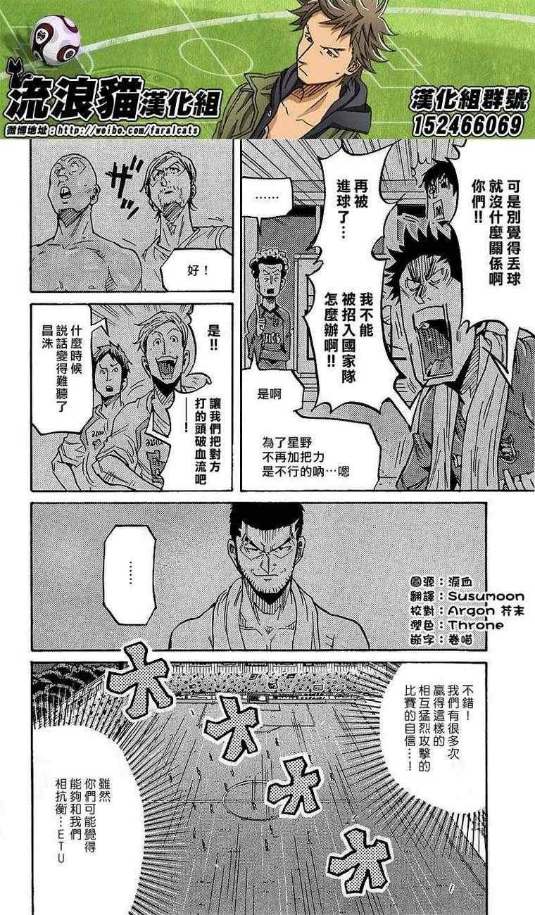 第224话