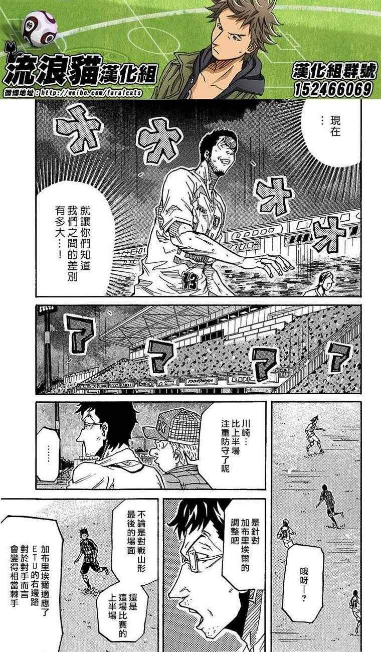 第224话