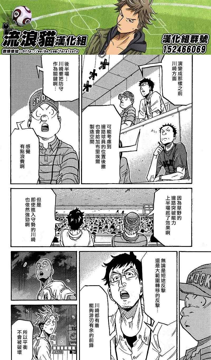 第224话