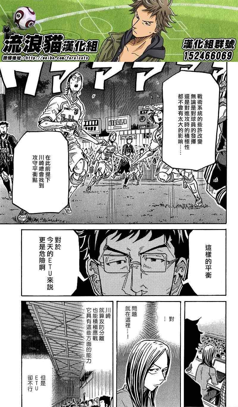 第224话