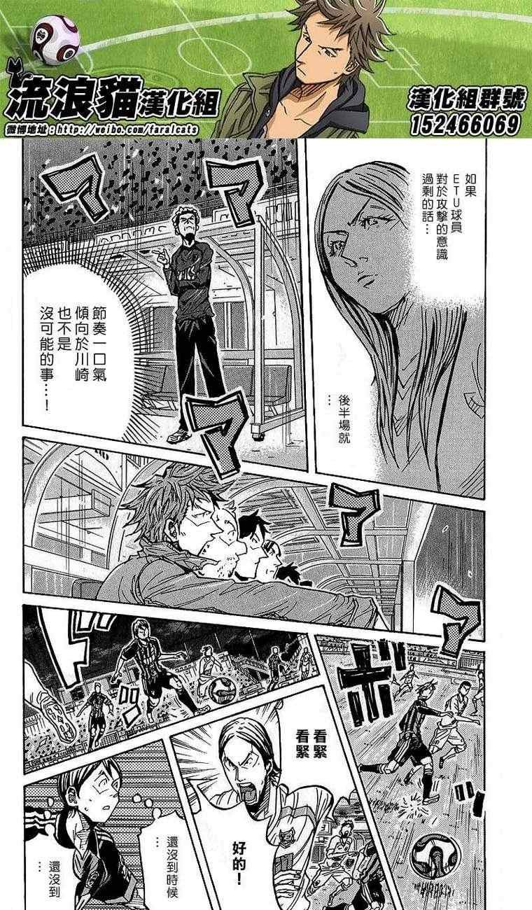 第224话