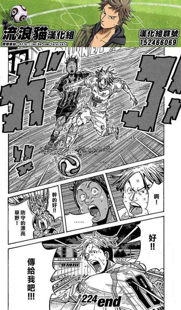 第224话