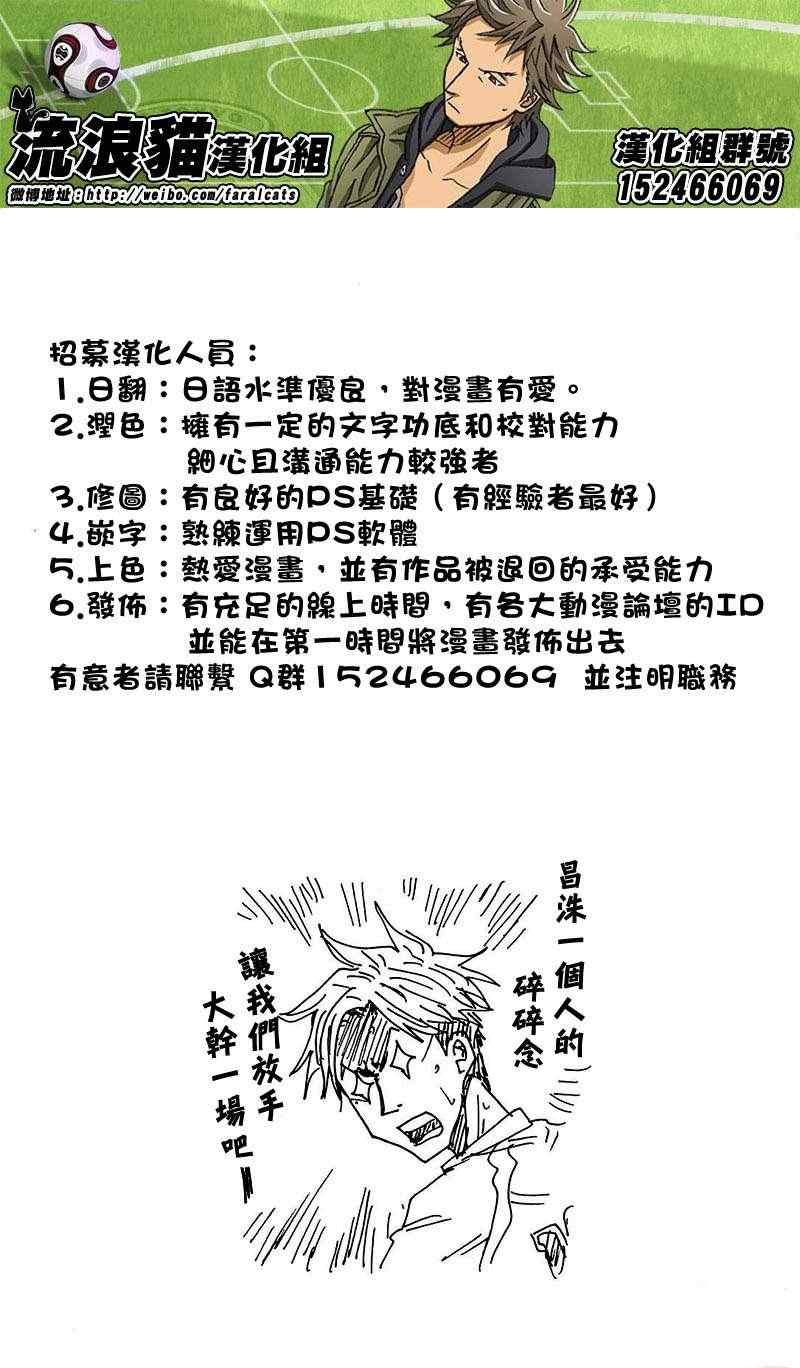 第224话