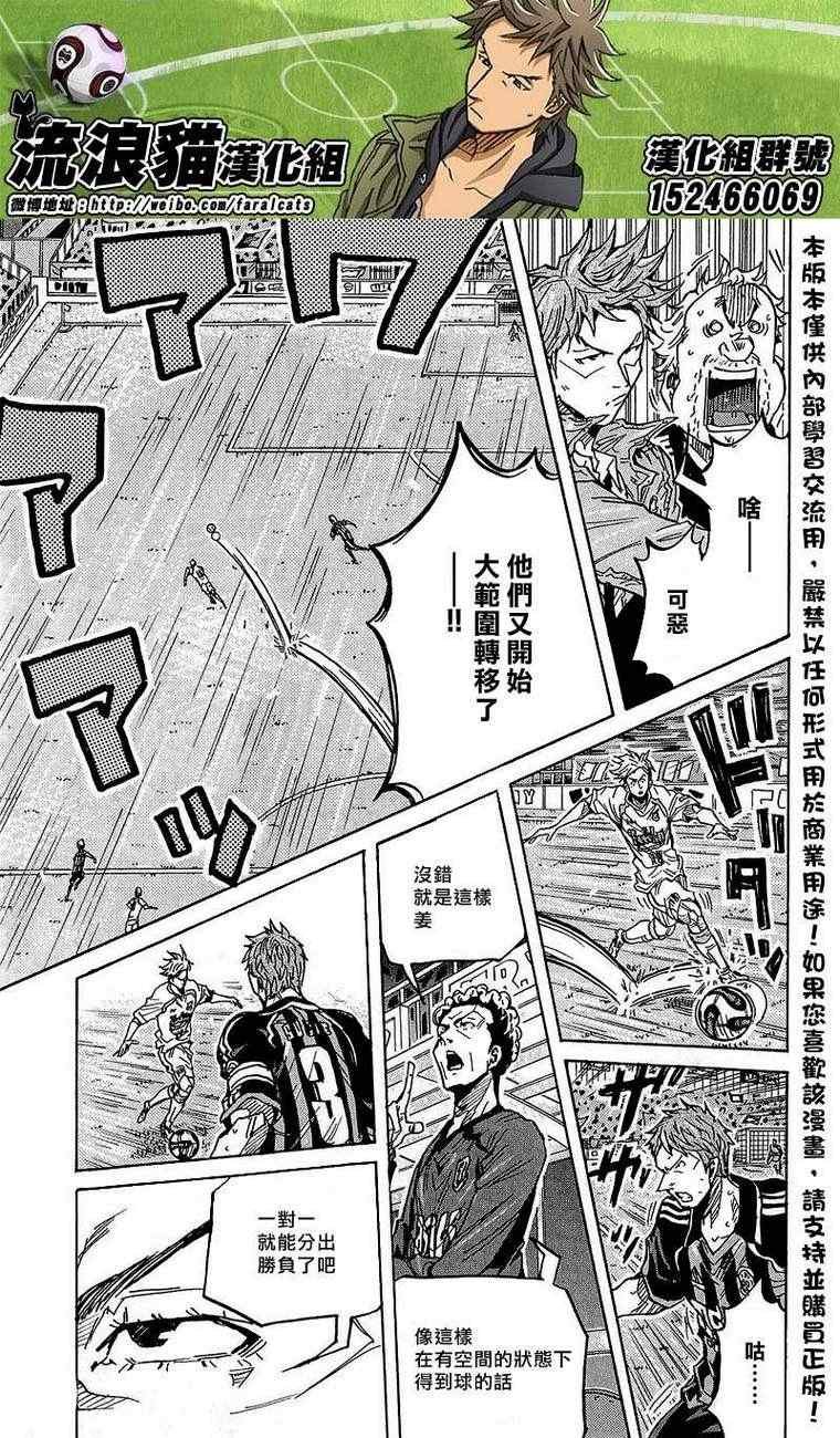 第225话
