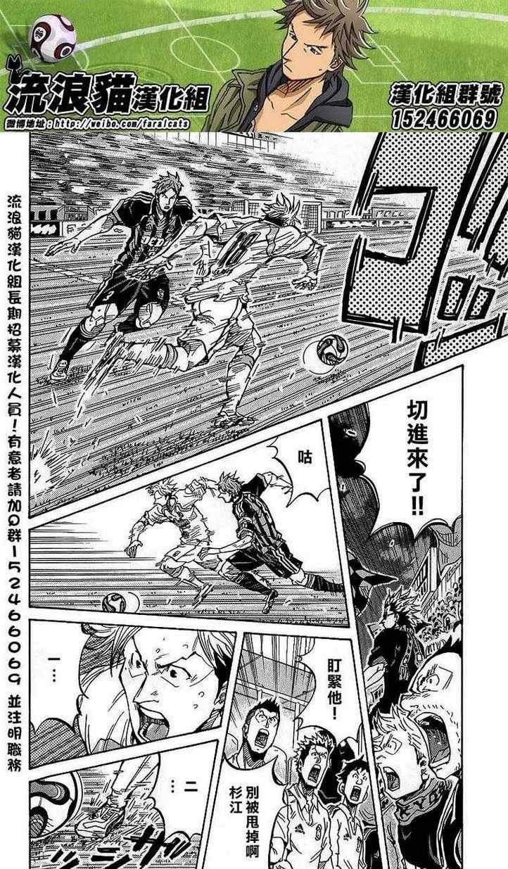 第225话