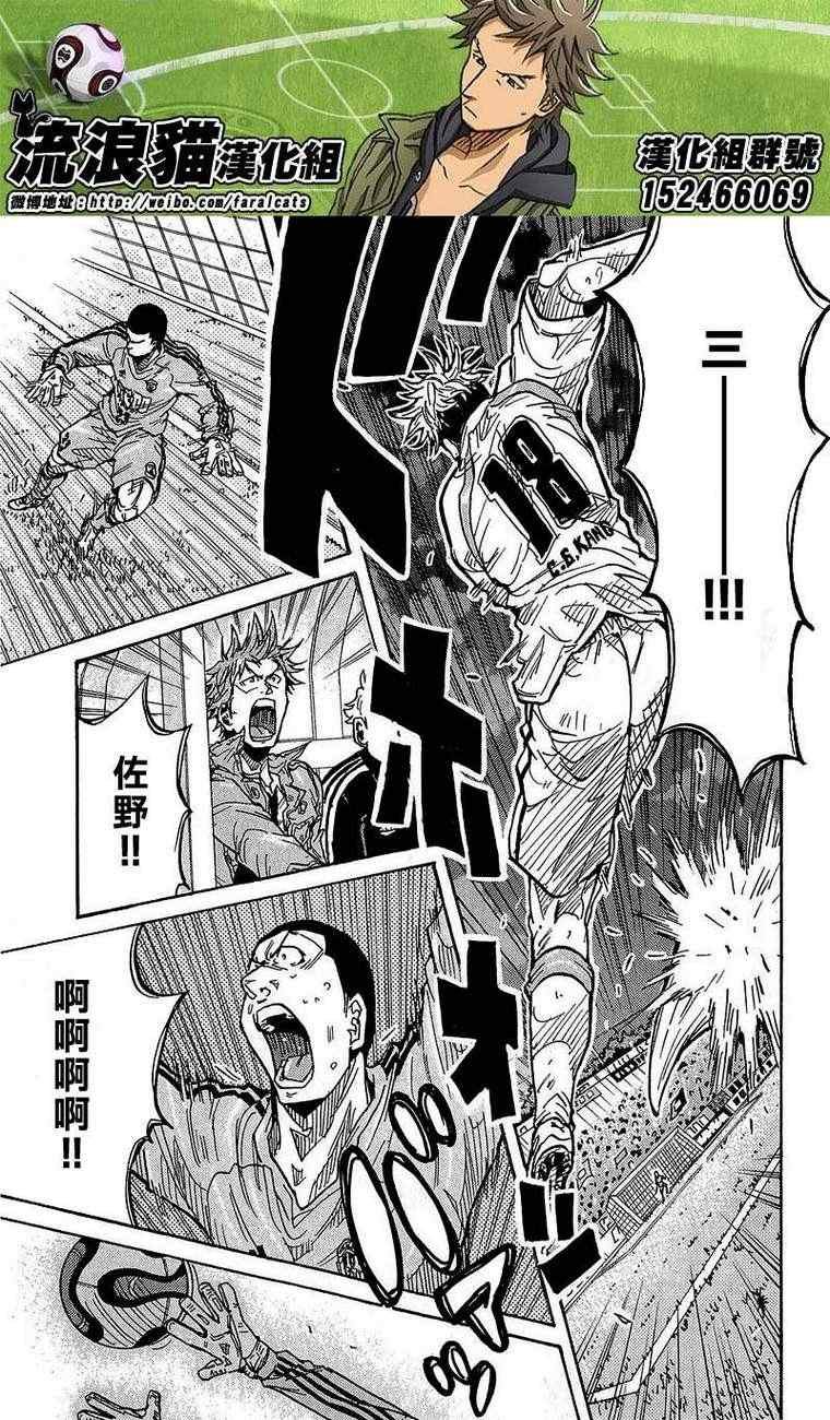 第225话