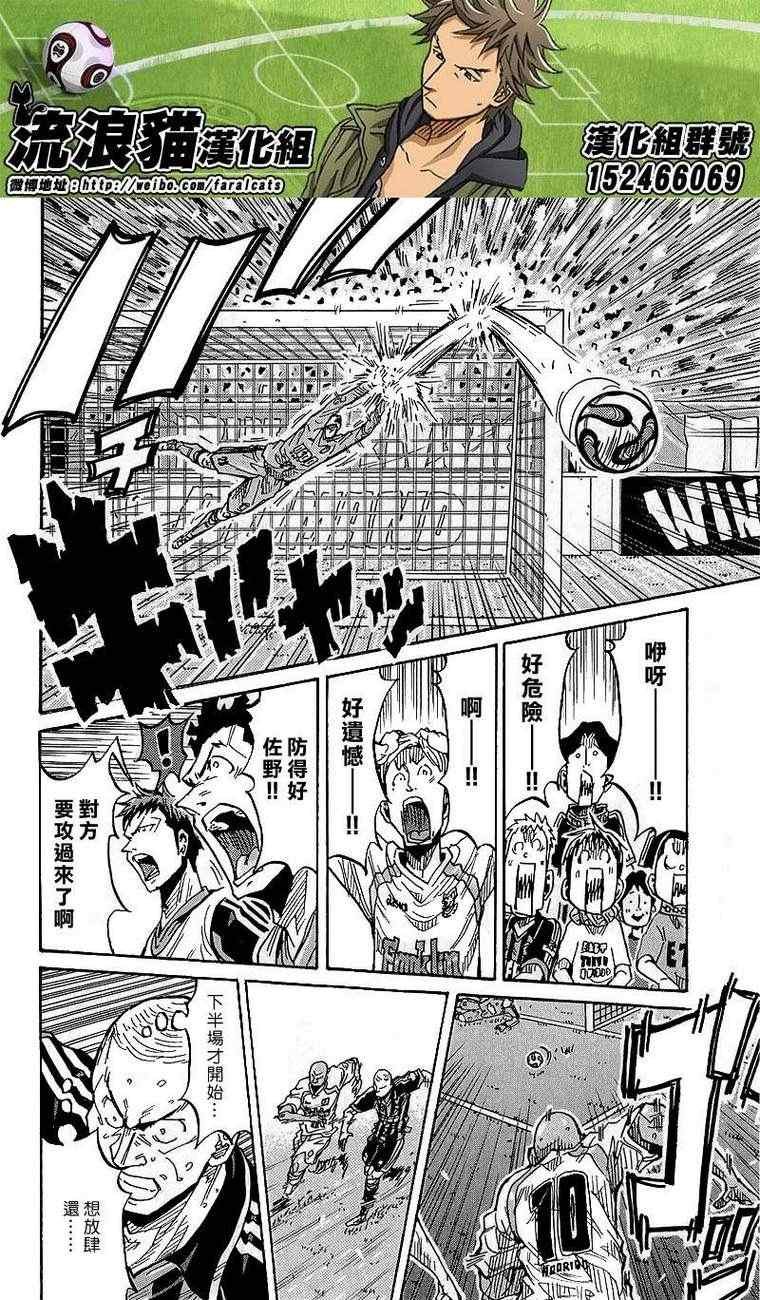 第225话