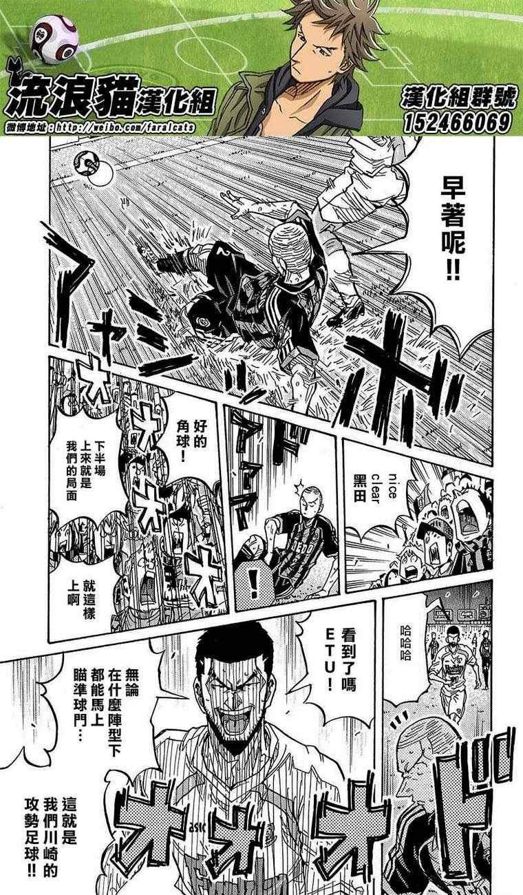 第225话