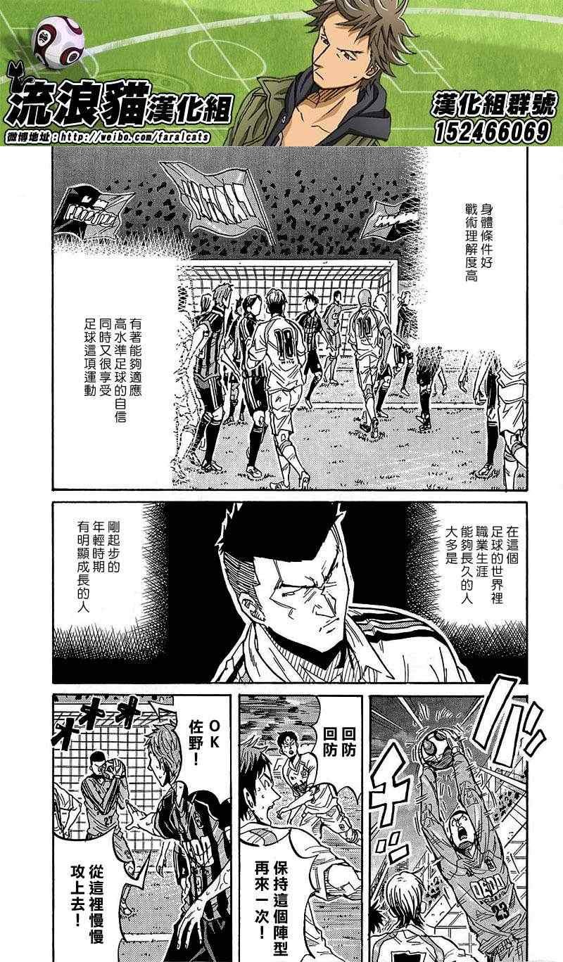 第225话