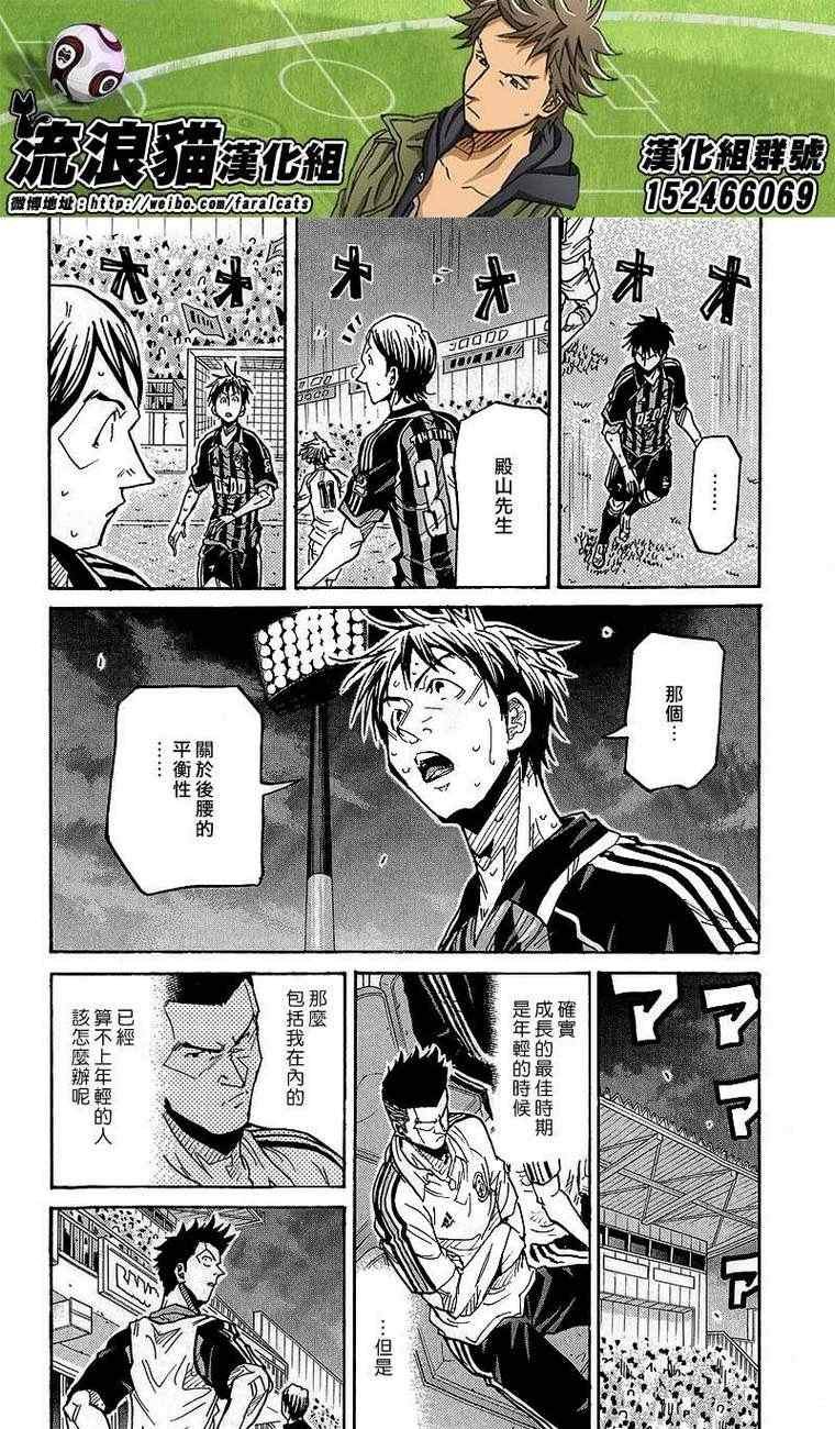 第225话