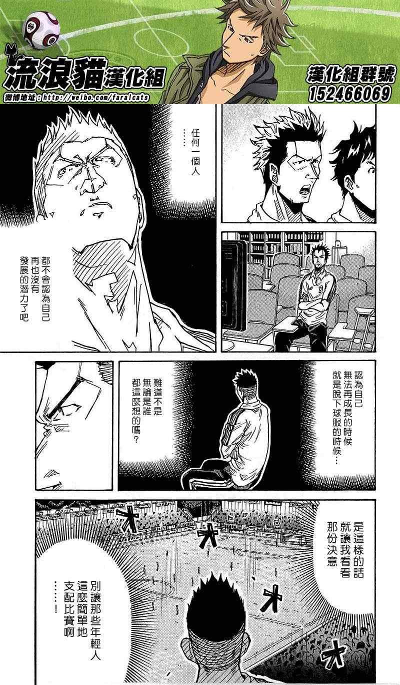 第225话