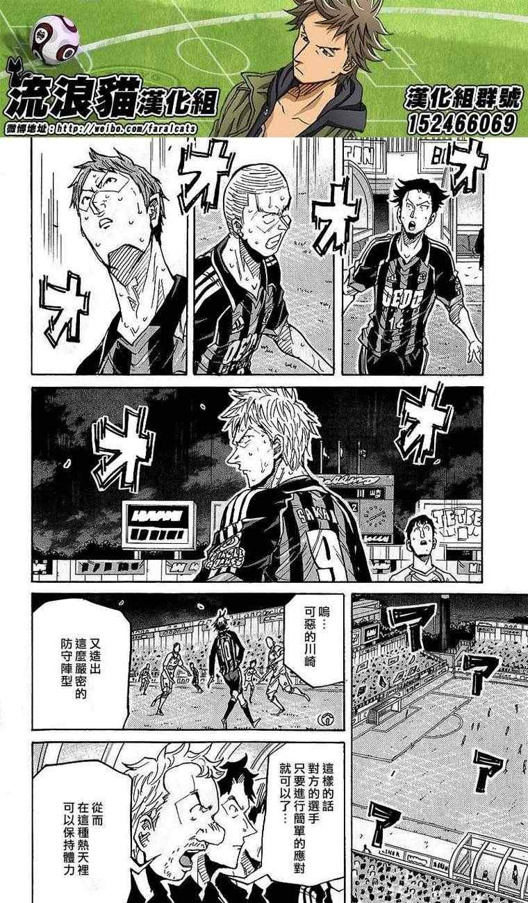 第225话