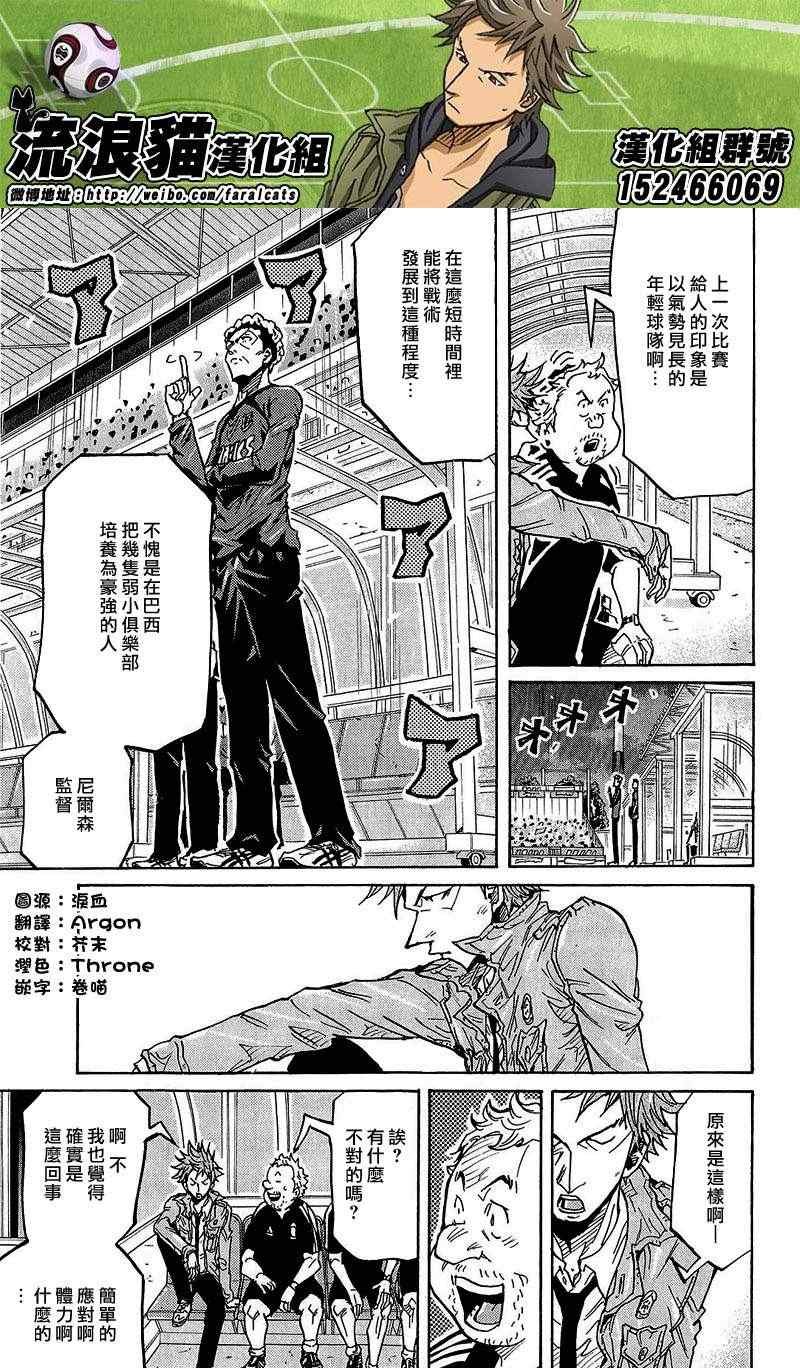 第225话
