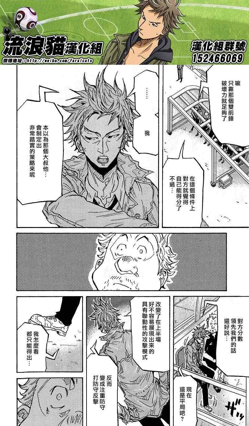 第225话