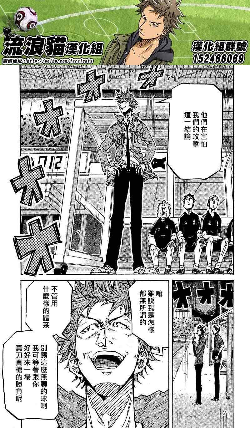 第225话