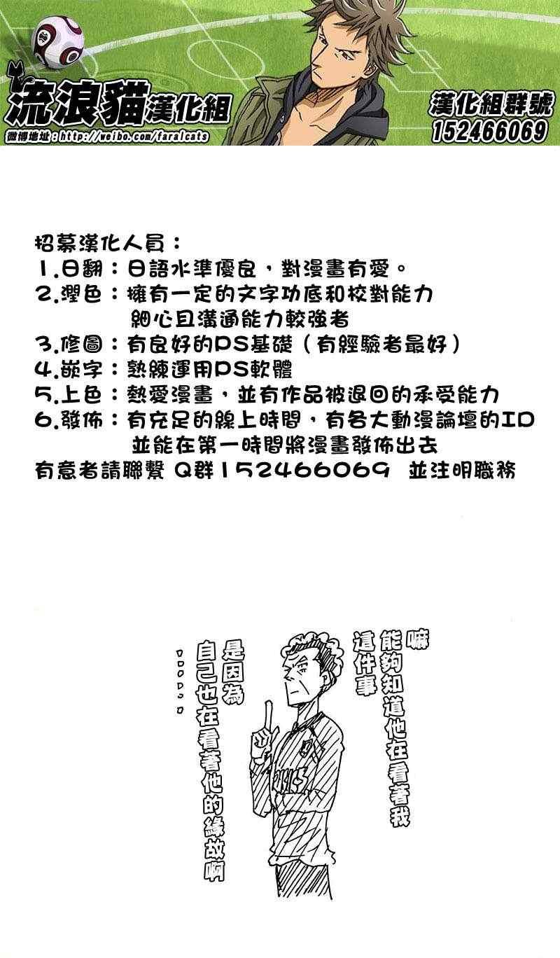 第225话