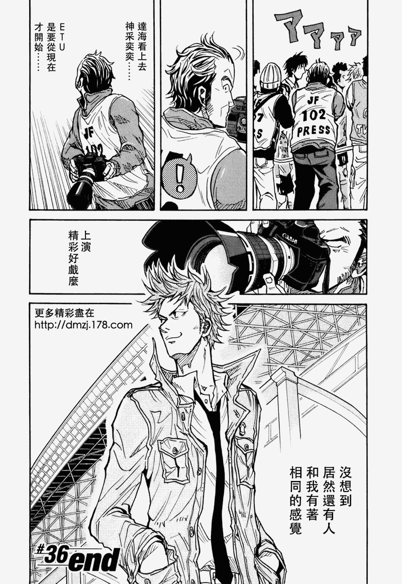 第36话