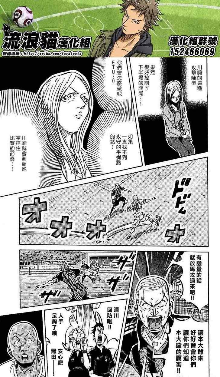 第226话
