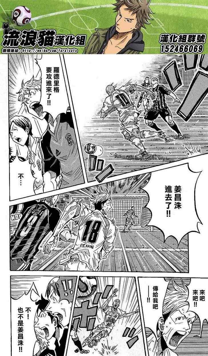 第226话