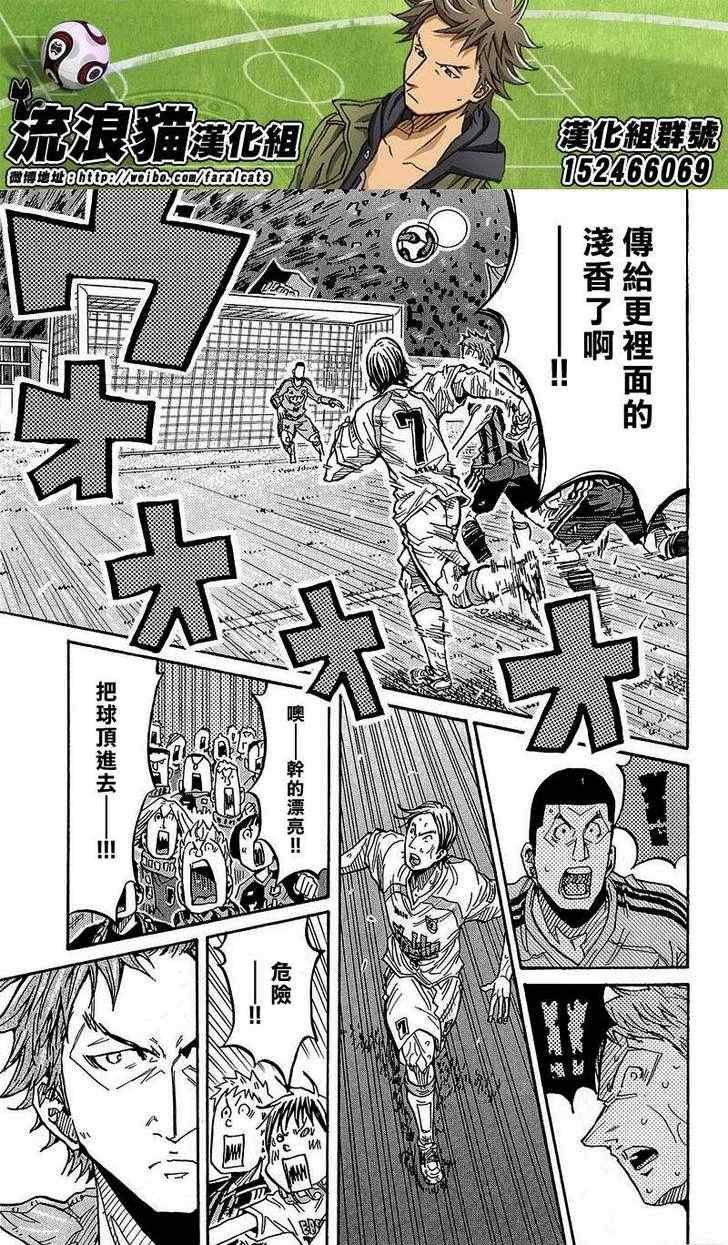 第226话