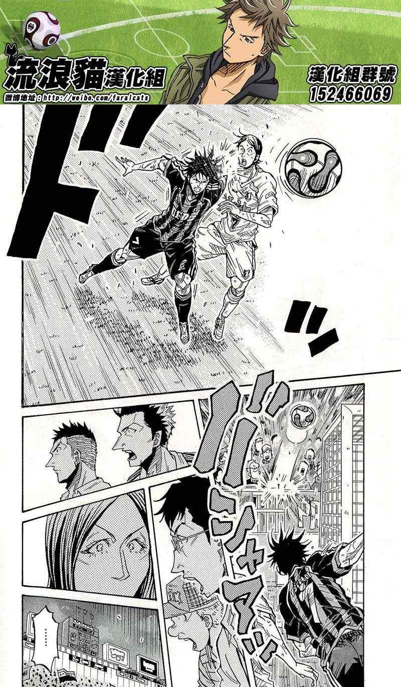 第226话