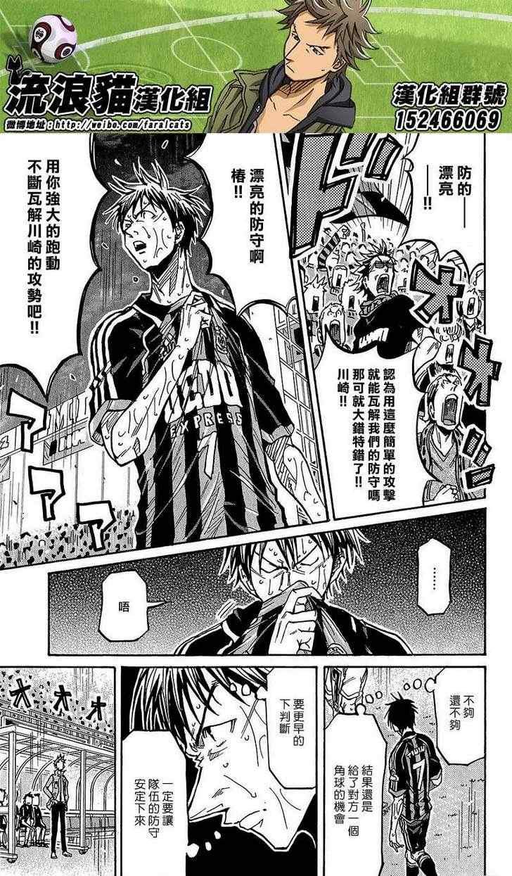 第226话