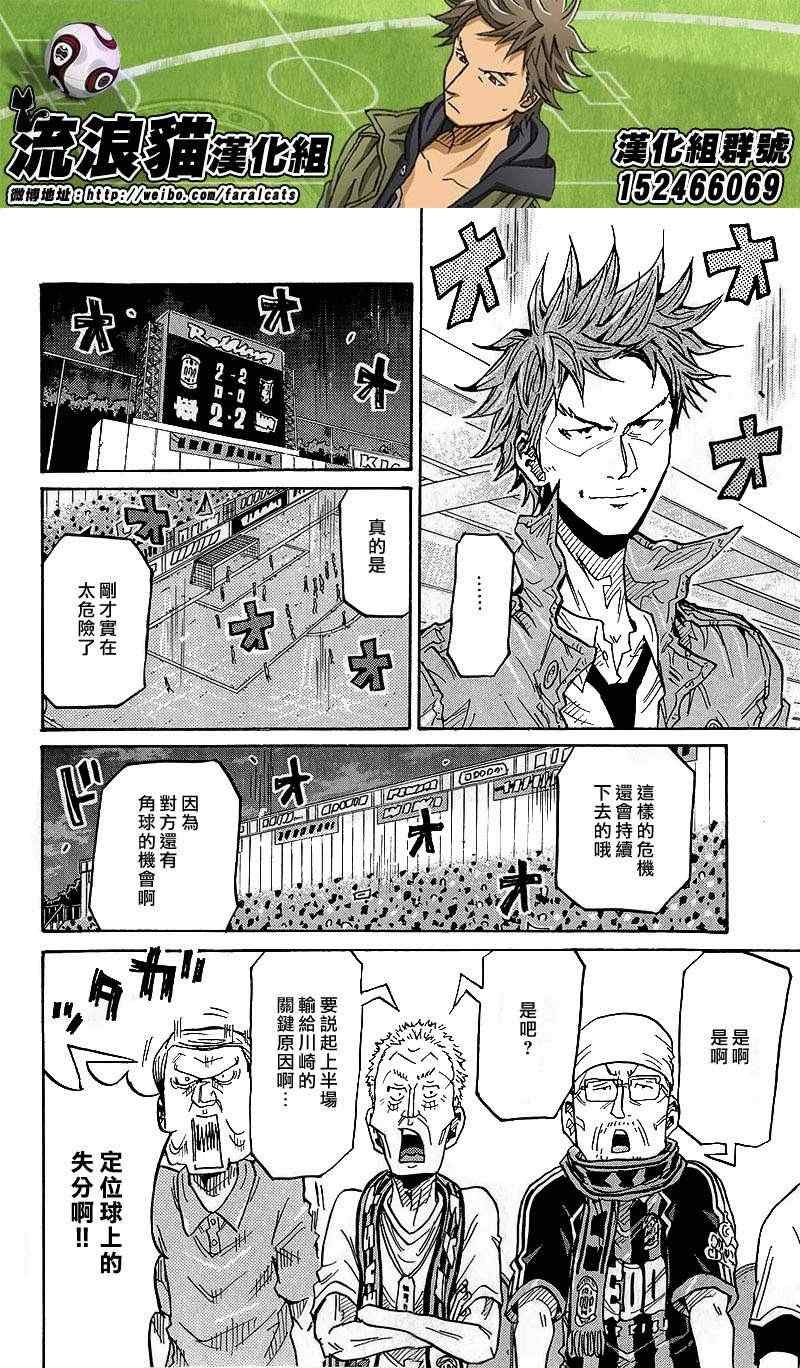 第226话