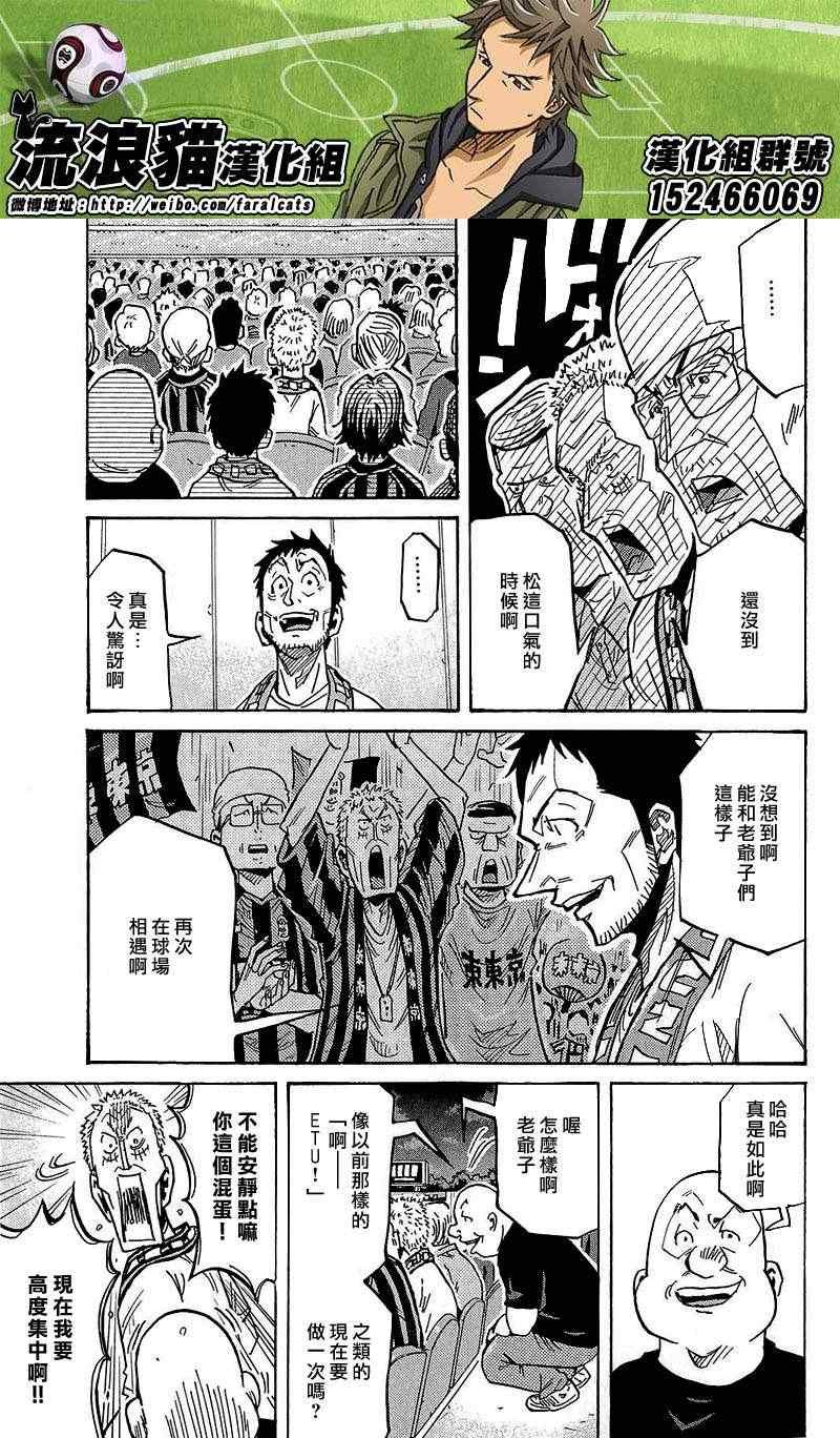 第226话