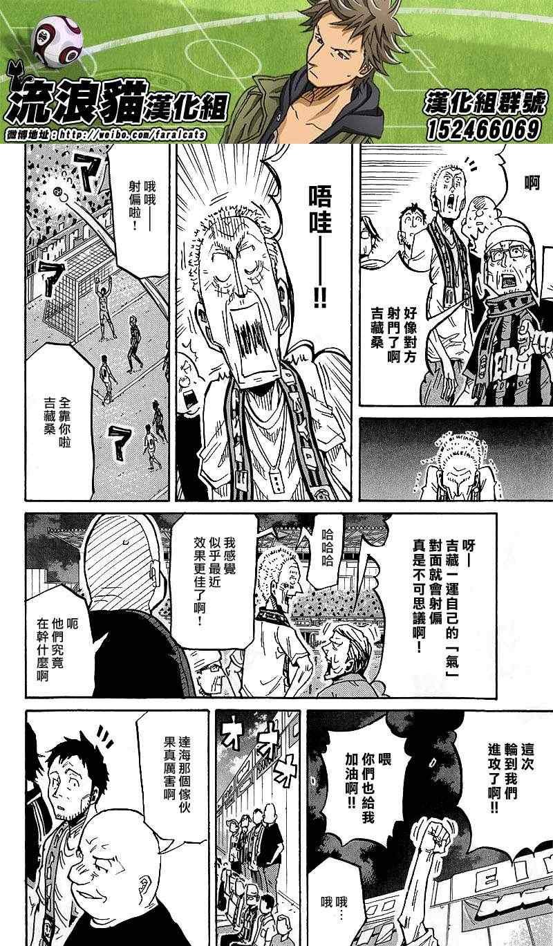 第226话
