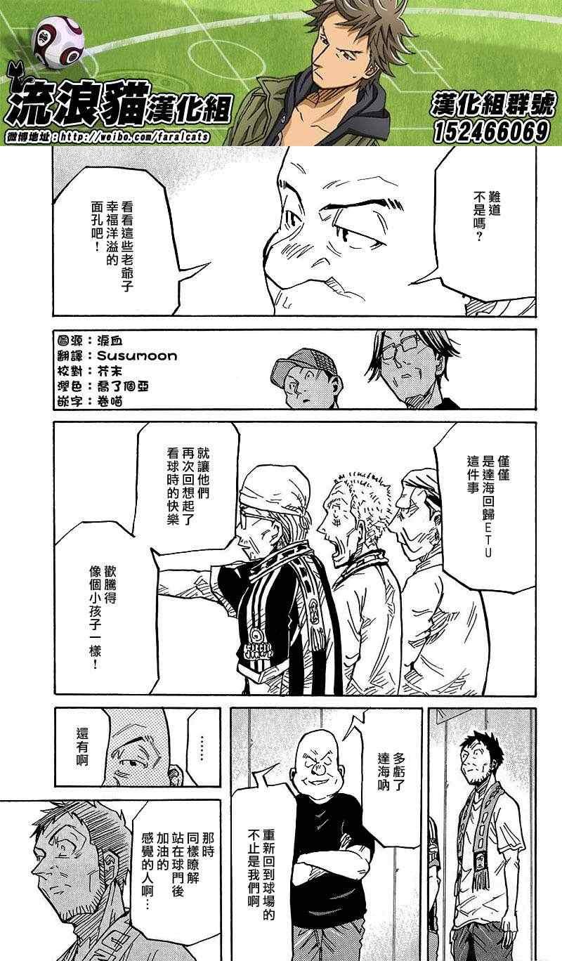第226话