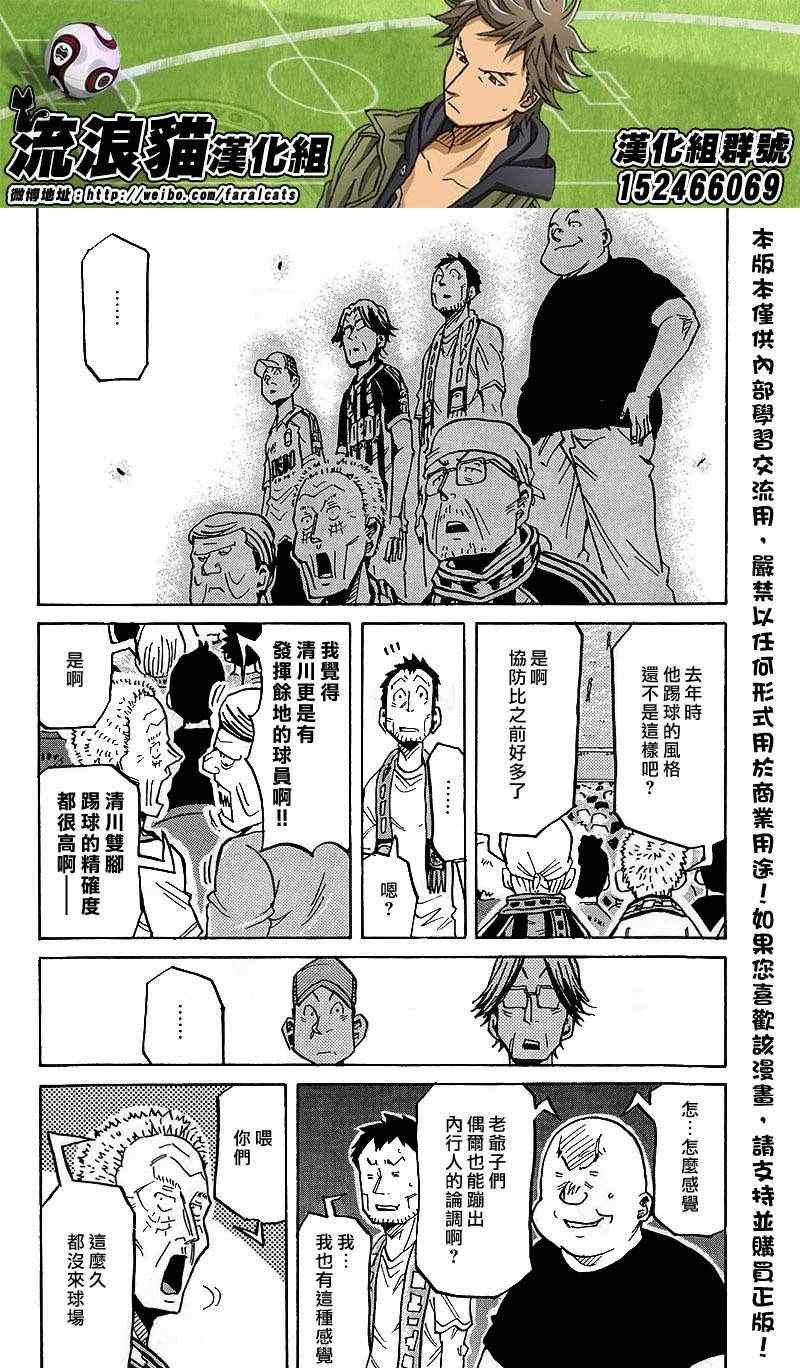 第226话