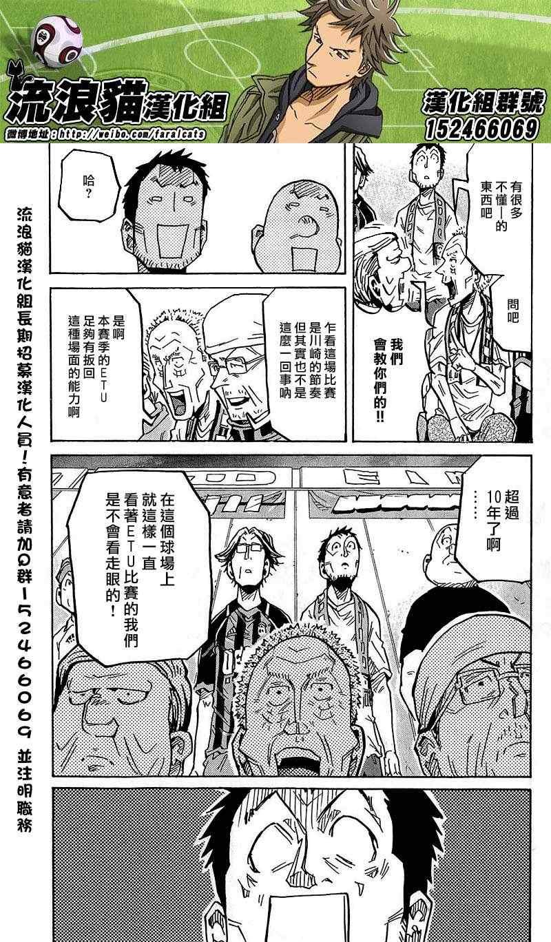 第226话