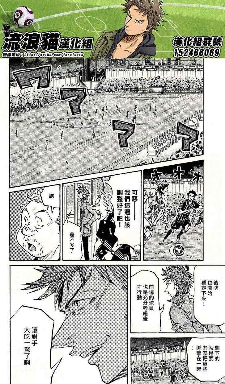 第226话