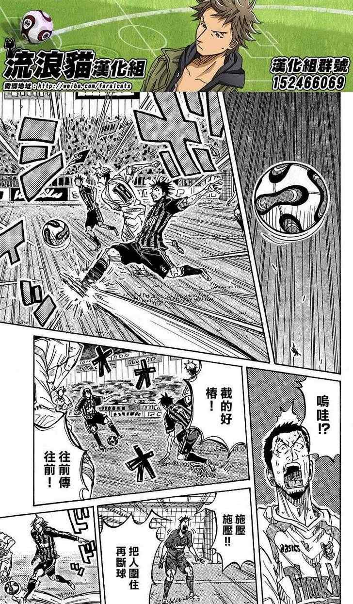 第226话