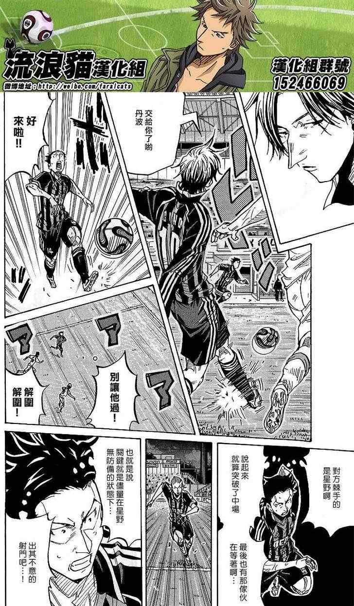 第226话