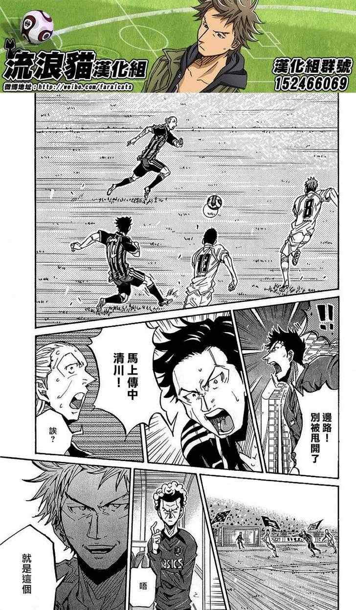 第226话