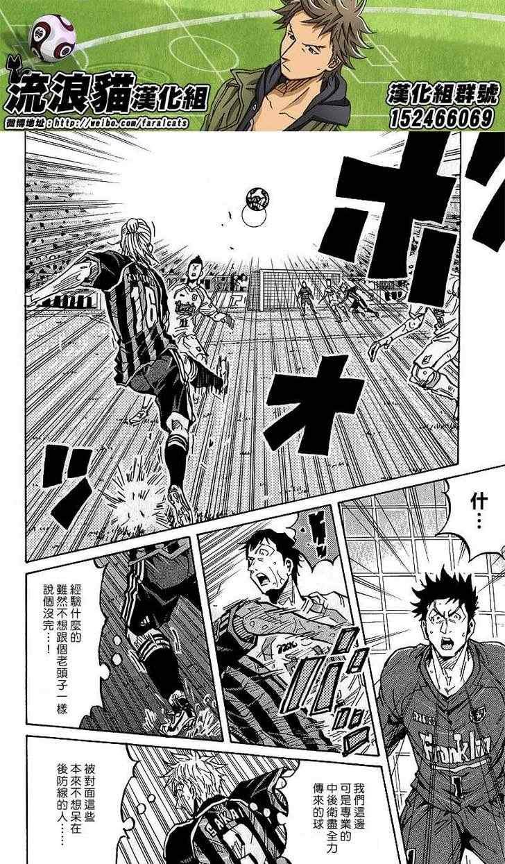第226话