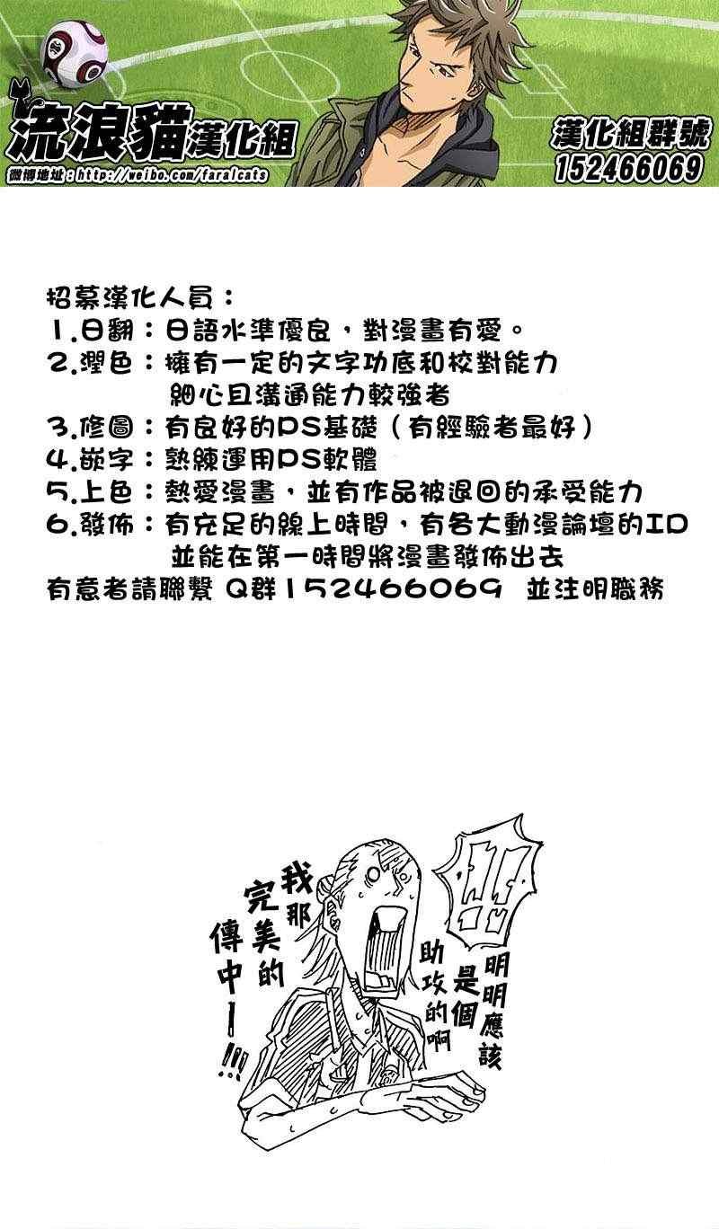 第226话