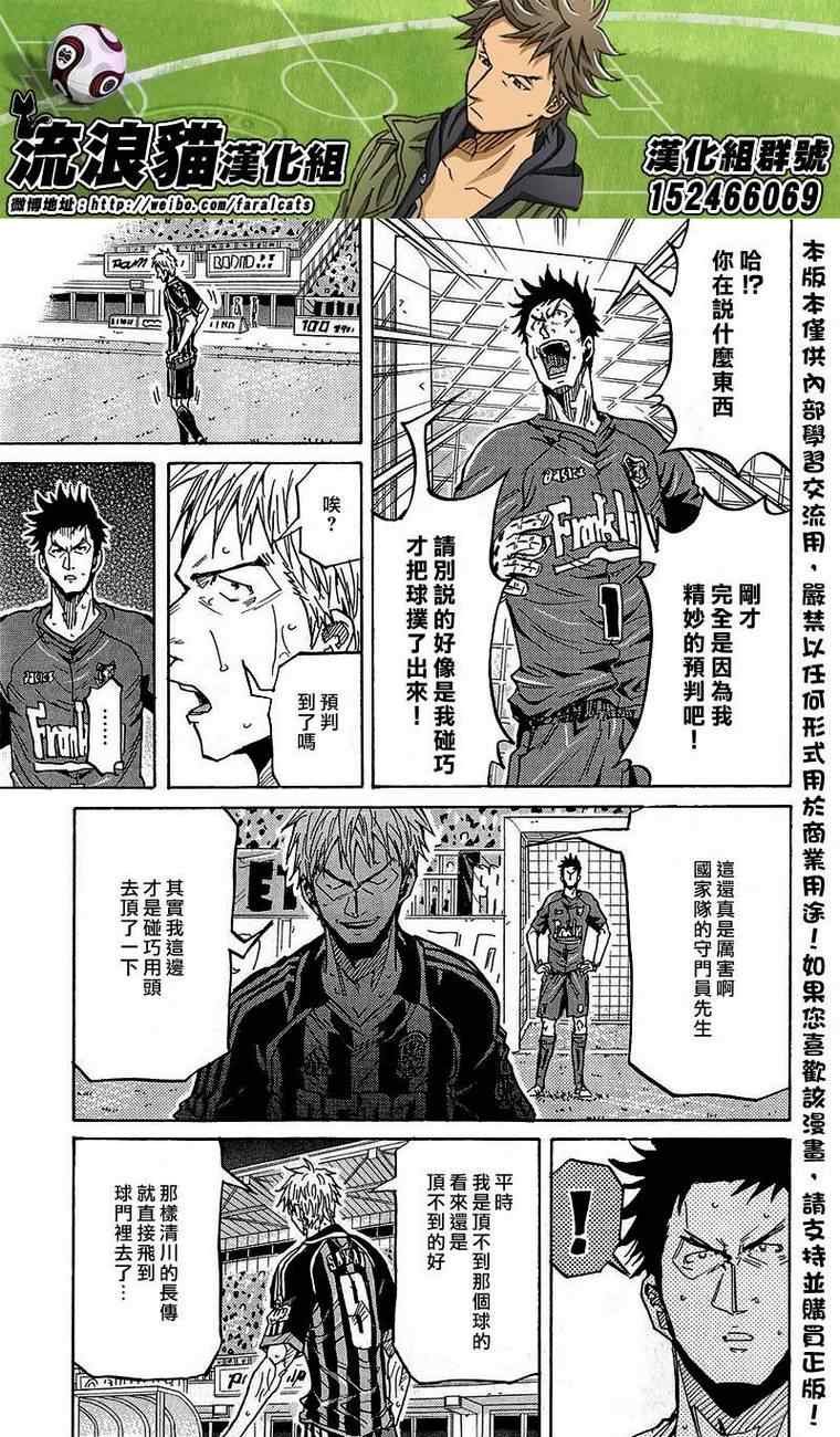 第227话