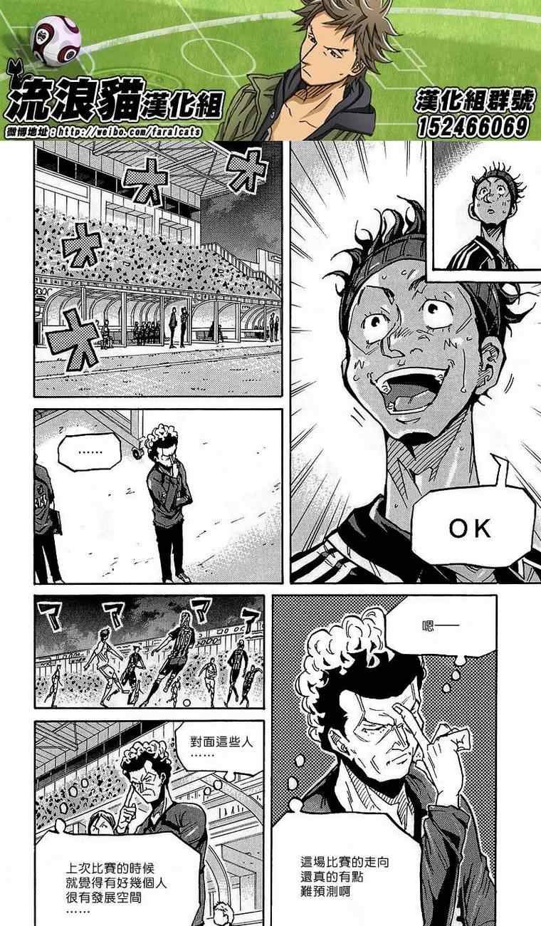 第227话