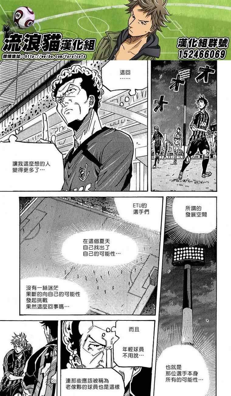 第227话