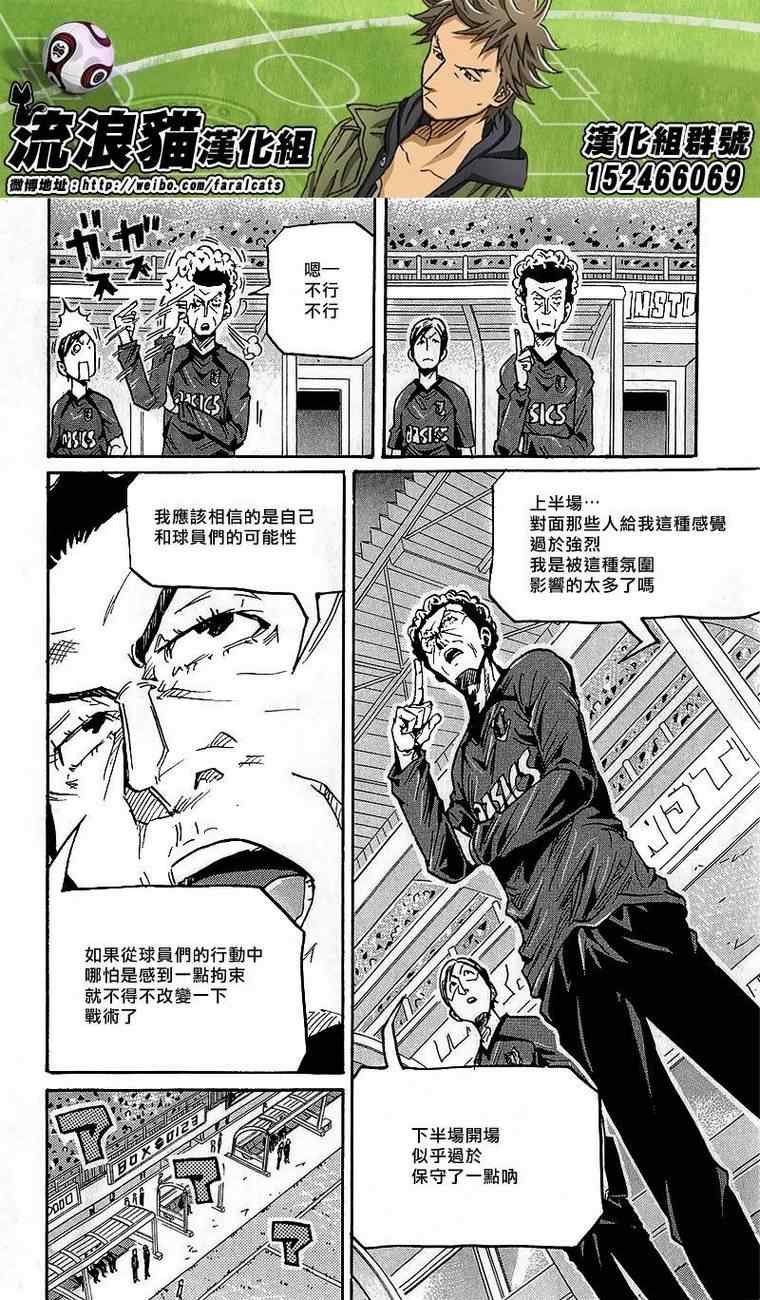 第227话
