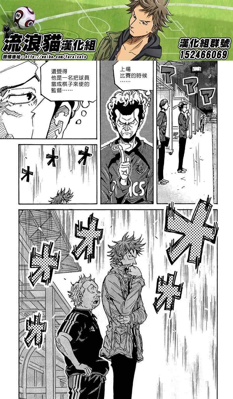 第227话