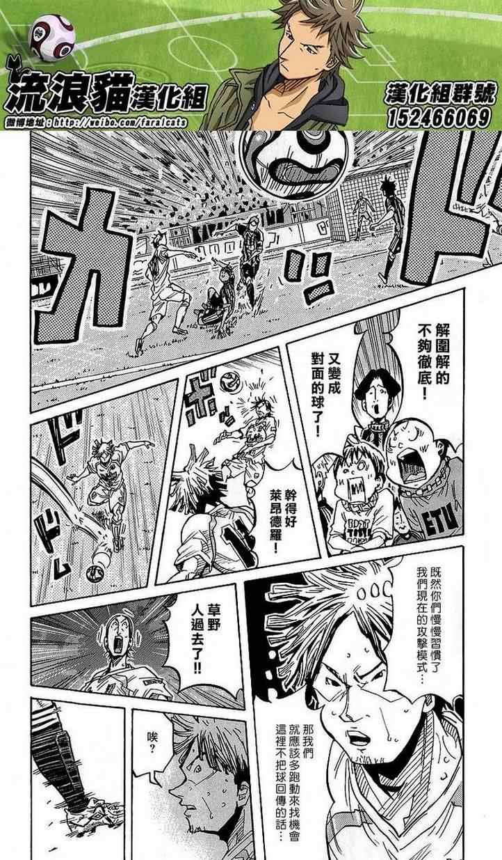 第227话