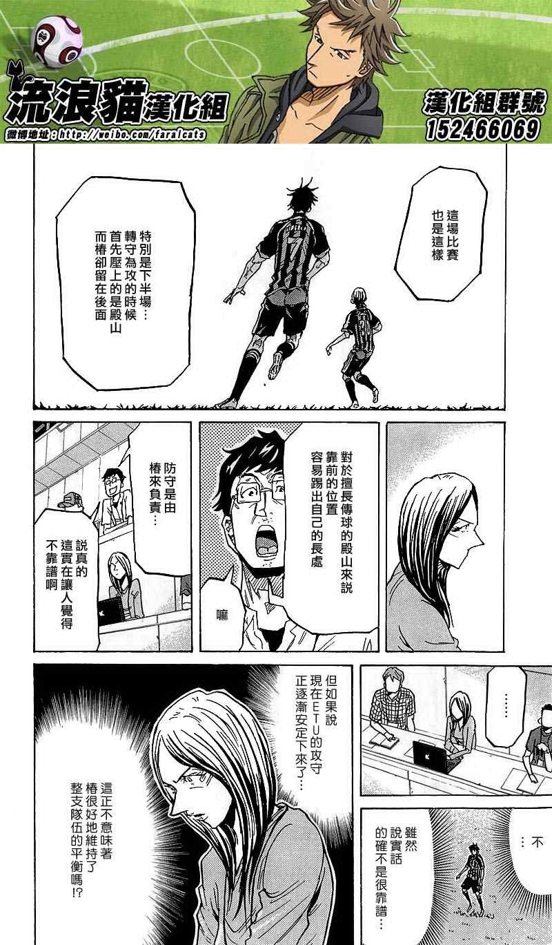 第227话