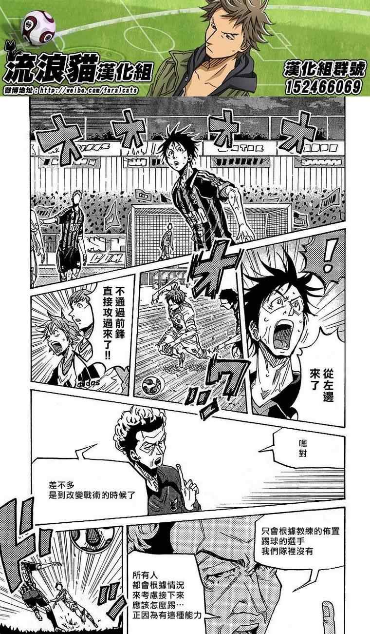 第227话